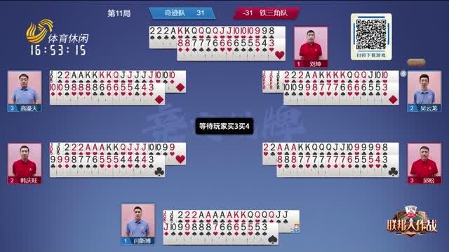 的把握機會