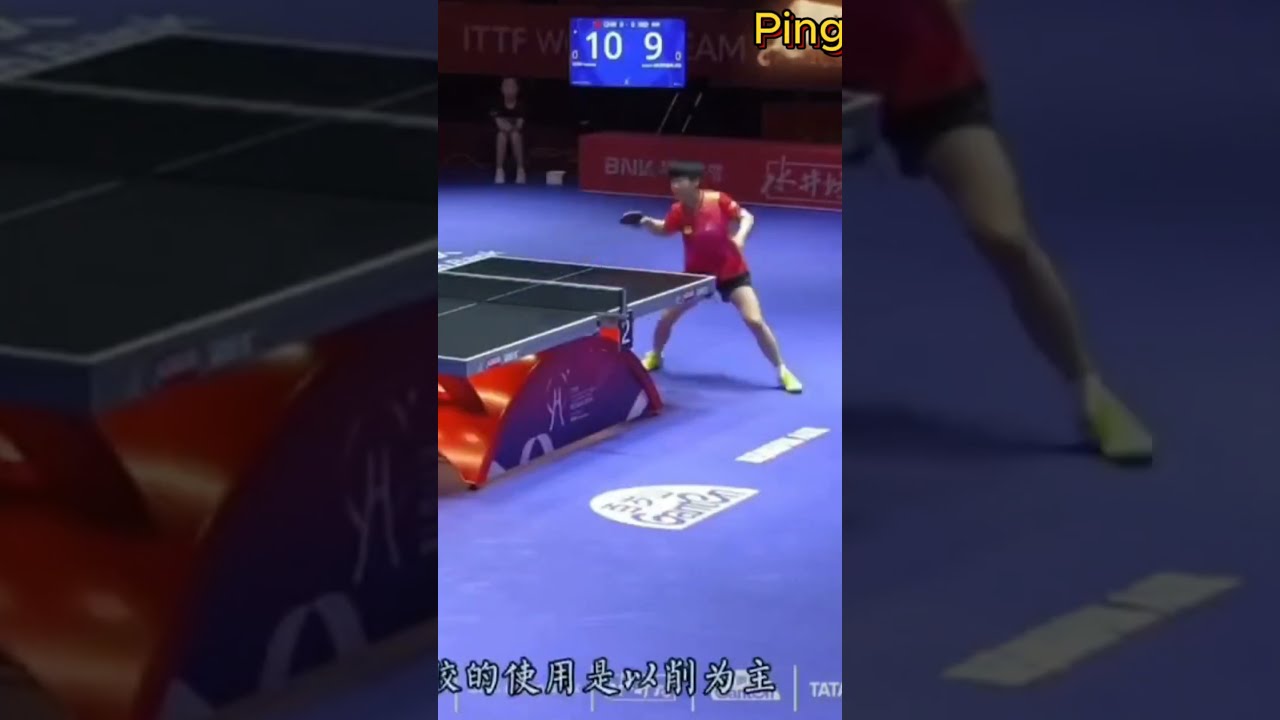 控球率
