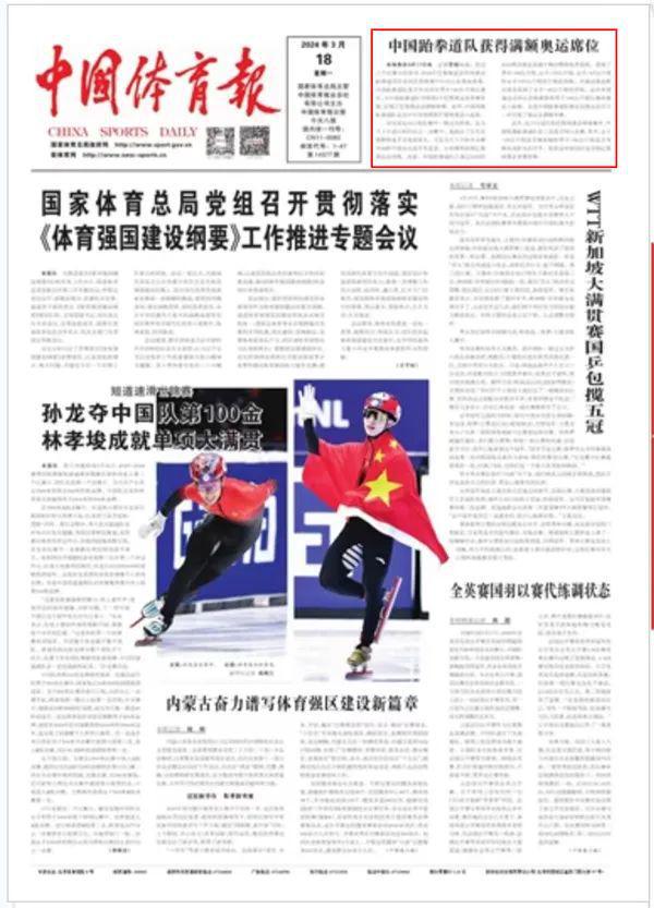 联赛名单和