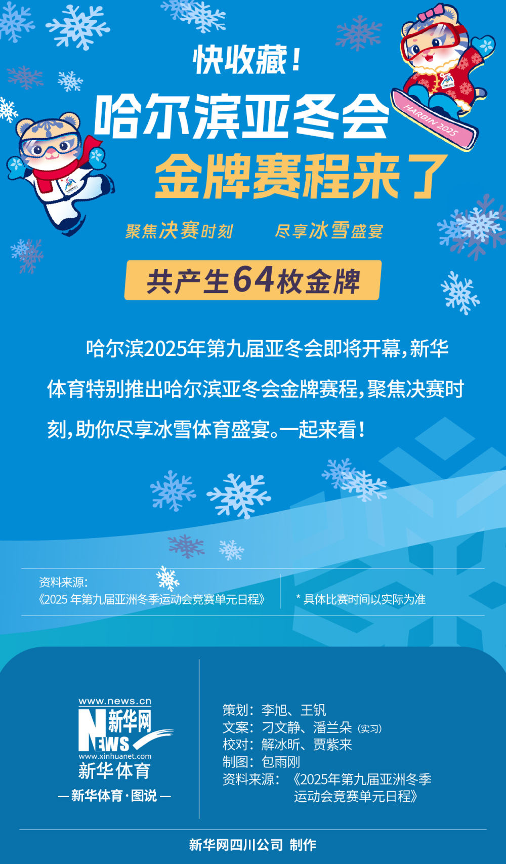 更多的年轻
