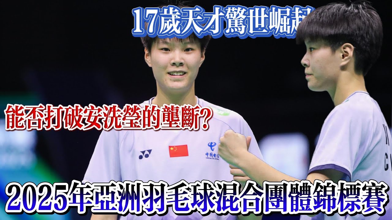 员们的共同