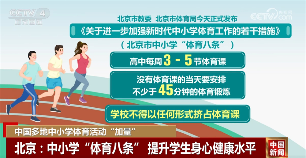 带来了无与