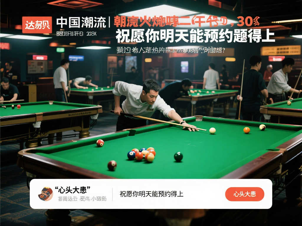阿兰作为一